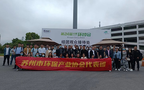 捷嘉环保员工跟随苏州环保协会去上海参加中国环博会 
