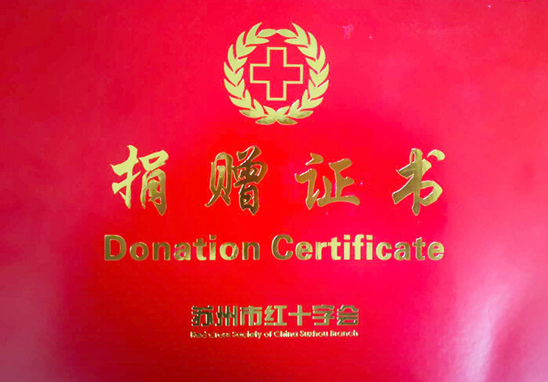 微信图片_20200402162509.jpg